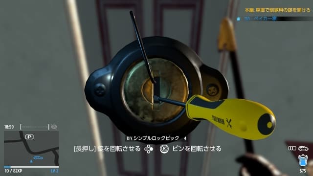 图片[2]- 【switch】小偷模拟器-v1.4.1-30帧-附汉化补丁- 关先生资源站