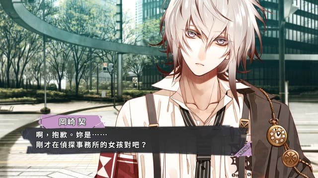 图片[2]- 【switch】项圈X恶意-v1.1.0-60帧- 关先生资源站