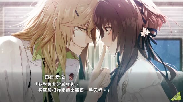 图片[4]- 【switch】项圈X恶意-v1.1.0-60帧- 关先生资源站