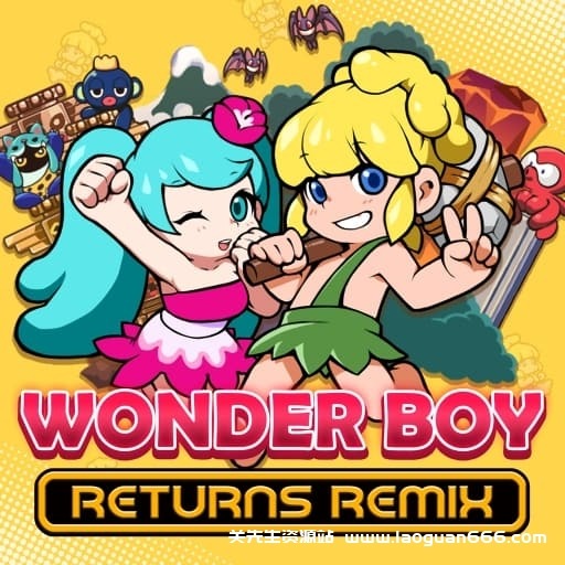 【switch】我不是冒险岛-神奇女生归来-v1.0.4-60帧- 关先生资源站