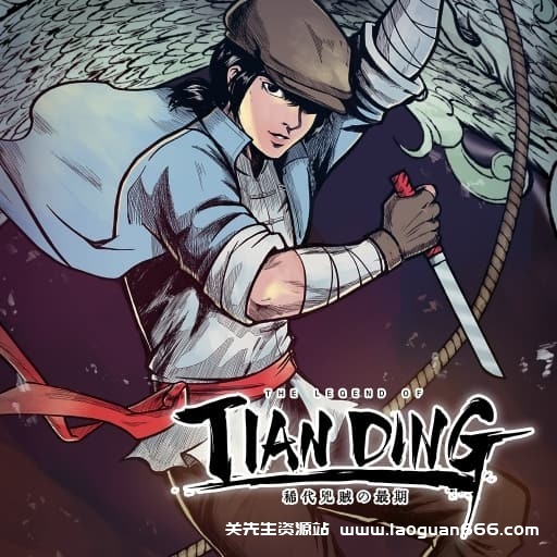 【switch】廖添丁：绝代凶贼的末路-v1.9.1f-60帧- 关先生资源站