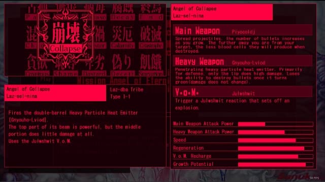 图片[6]- 【switch】黄昏的天使-v2.0.9-60帧- 关先生资源站