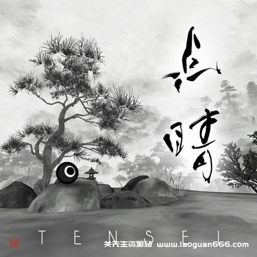 【Switch】点睛TENSEI-v1.1.0-中文30帧- 关先生资源站