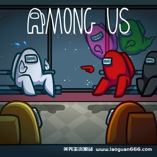 【Switch】我们之中Among Us-v2024.11.26-中文60帧- 关先生资源站