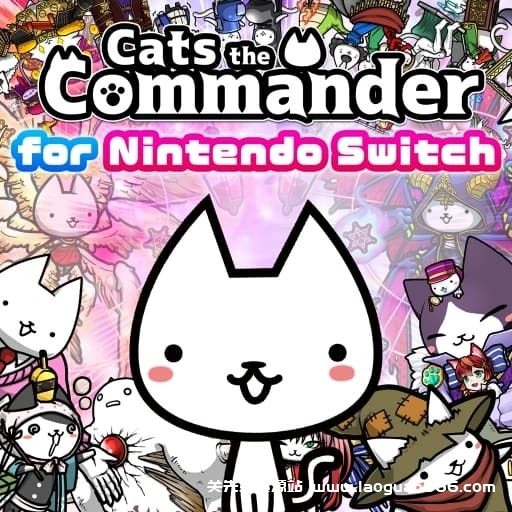 【Switch】进击的喵喵-60帧- 关先生资源站