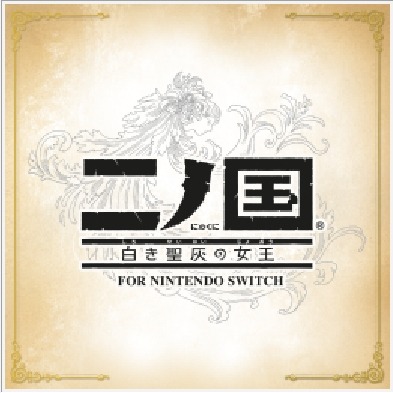 【Switch】二之国：白色圣灰的女王-v1.5-30帧- 关先生资源站