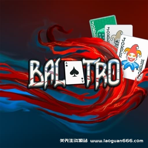 【Switch】小丑牌Balatro-v1.1.3-中文60帧- 关先生资源站