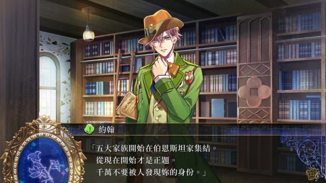 图片[2]- 【Switch】米斯托尼亚的翅望 The Lost Delight-v1.0.0-中文60帧- 关先生资源站