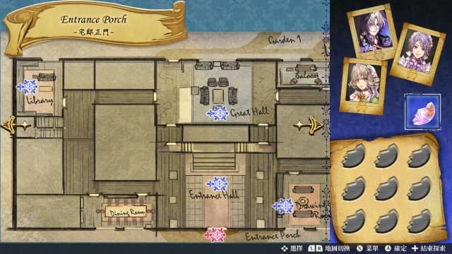 图片[4]- 【Switch】米斯托尼亚的翅望 The Lost Delight-v1.0.0-中文60帧- 关先生资源站