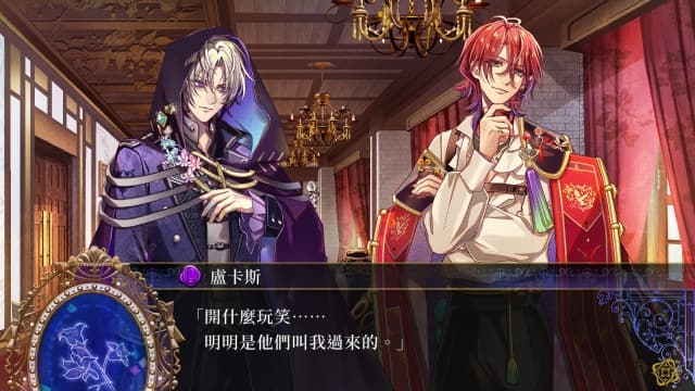 图片[5]- 【Switch】米斯托尼亚的翅望 The Lost Delight-v1.0.0-中文60帧- 关先生资源站