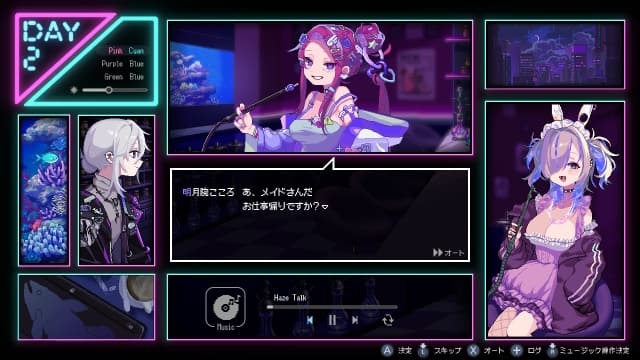 图片[2]- 【Switch】水烟水雾Hookah Haze-v1.0.3-中文60帧- 关先生资源站