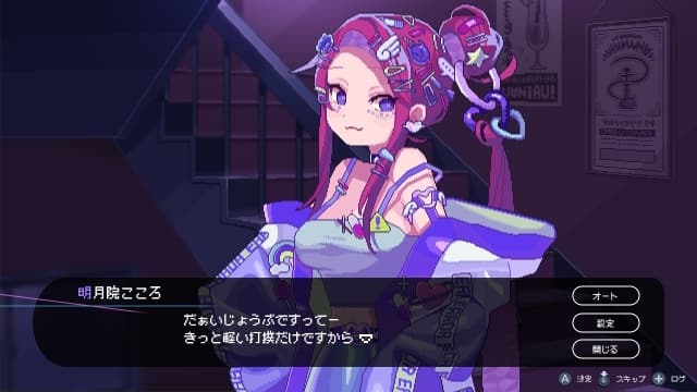 图片[4]- 【Switch】水烟水雾Hookah Haze-v1.0.3-中文60帧- 关先生资源站