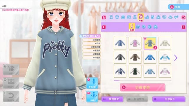 图片[2]- 【Switch】模特儿出道3 MODEL Debut3-v1.0.1-中文60帧- 关先生资源站