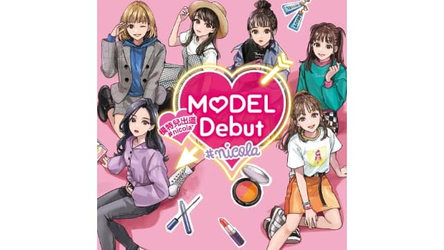 【Switch】模特儿出道 妮可拉-v1.0.0-中文60帧- 关先生资源站