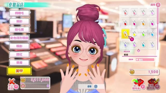 图片[2]- 【Switch】模特儿出道 妮可拉-v1.0.0-中文60帧- 关先生资源站