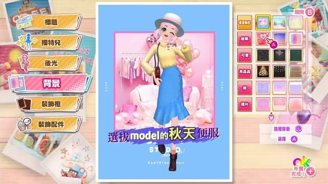 图片[4]- 【Switch】模特儿出道 妮可拉-v1.0.0-中文60帧- 关先生资源站