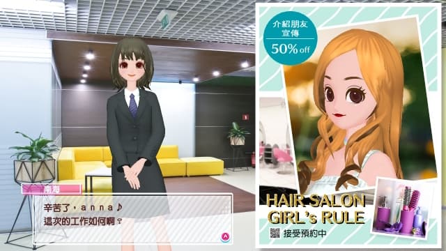 图片[5]- 【Switch】模特儿出道 妮可拉-v1.0.0-中文60帧- 关先生资源站