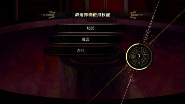 图片[4]- 【Switch】黄昏中魔女如是说even if TEMPEST-v1.1.0-中文60帧-sudachi可运行- 关先生资源站