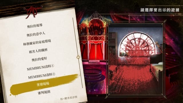 图片[5]- 【Switch】黄昏中魔女如是说even if TEMPEST-v1.1.0-中文60帧-sudachi可运行- 关先生资源站