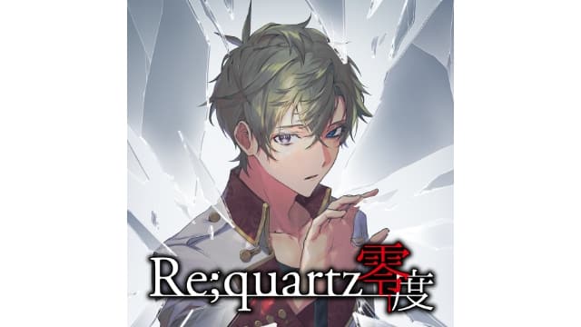【Switch】Re;quartz零度-v1.0.1-日文60帧- 关先生资源站