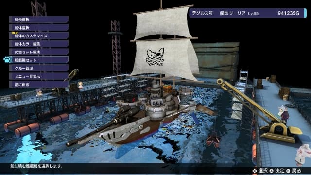 图片[3]- 【Switch】苍蓝航路BUCCANYAR-v2.01-4dlc-中文60帧-sudachi可运行- 关先生资源站