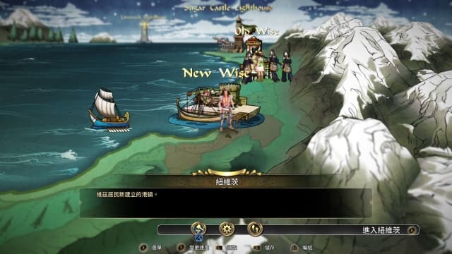 图片[4]- 【Switch】沙加 绯色天恩 绯色的野望-v1.0.1-中文60帧- 关先生资源站