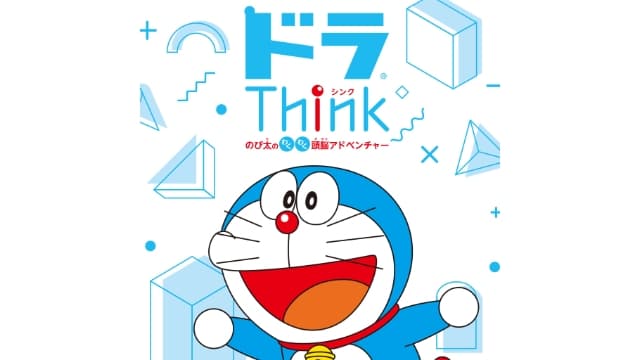 【Switch】哆啦A梦 大雄的紧张刺激动脑大冒险-v1.01-中文60帧- 关先生资源站