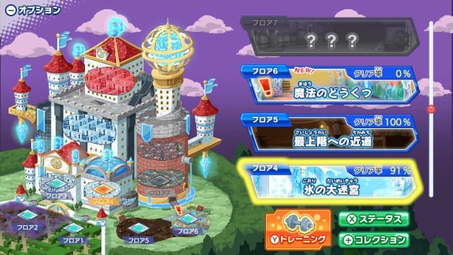 图片[2]- 【Switch】哆啦A梦 大雄的紧张刺激动脑大冒险-v1.01-中文60帧- 关先生资源站