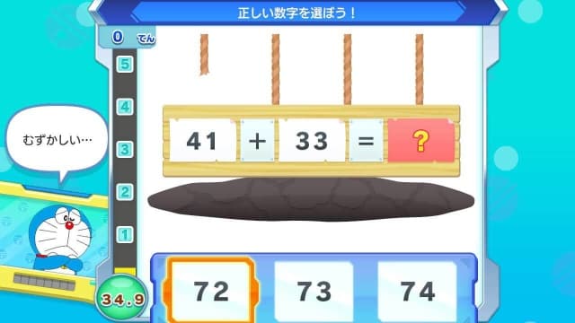 图片[3]- 【Switch】哆啦A梦 大雄的紧张刺激动脑大冒险-v1.01-中文60帧- 关先生资源站