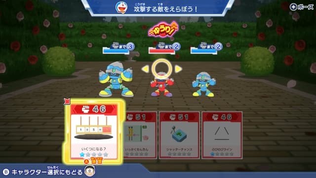 图片[4]- 【Switch】哆啦A梦 大雄的紧张刺激动脑大冒险-v1.01-中文60帧- 关先生资源站