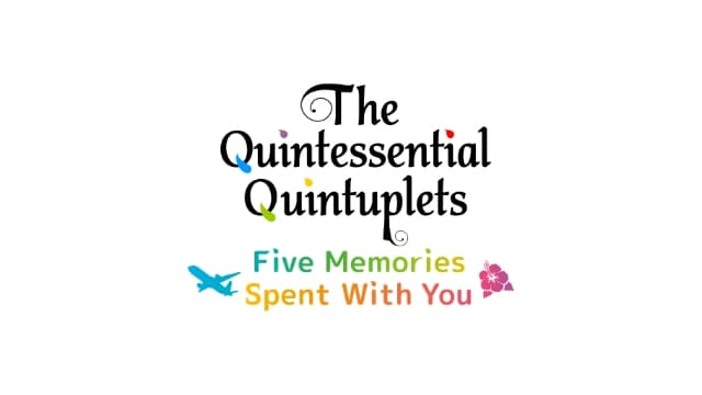 【Switch】五等分的新娘 与你一起度过的五个回忆-v1.0.0-中文60帧- 关先生资源站