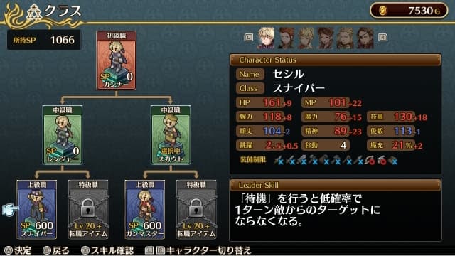 图片[5]- 【Switch】佣兵之翼：虚假的凤凰-v1.0.0-30帧-附汉化补丁- 关先生资源站