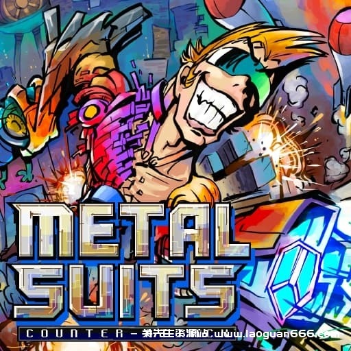 【switch】铁血机甲 反攻-v1.0503.ni.03-中文60帧- 关先生资源站