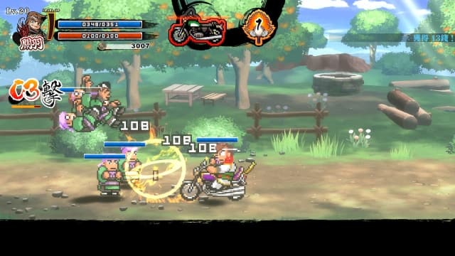 图片[4]- 【Switch】热血三国志：乱世风云-v1.0.1-中文60帧- 关先生资源站