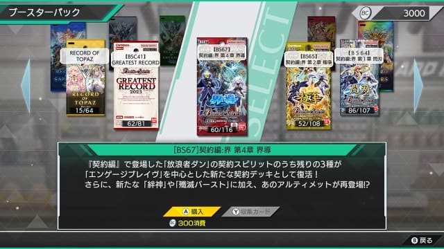 图片[2]- 【Switch】战斗之魂 交错-v1.1.2-日文30帧- 关先生资源站