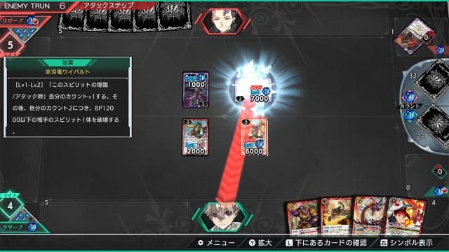 图片[4]- 【Switch】战斗之魂 交错-v1.1.2-日文30帧- 关先生资源站