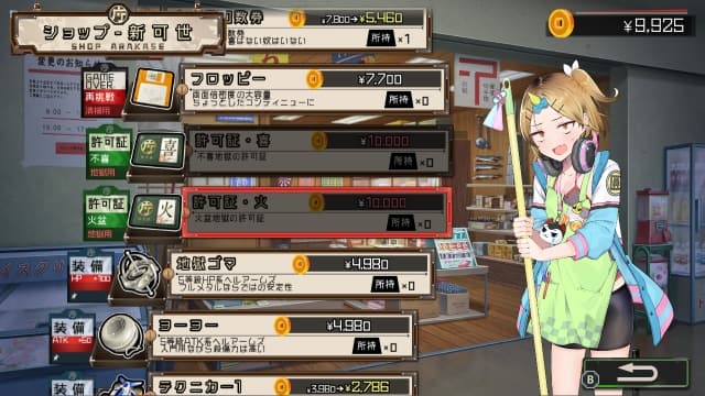 图片[3]- 【Switch】去地狱 goHELLgo-v1.0.1-日文60帧- 关先生资源站