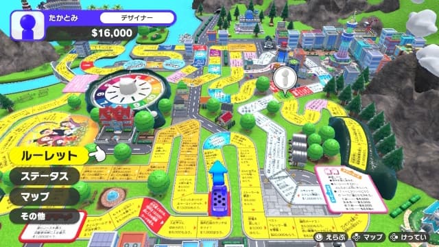 图片[3]- 【Switch】人生游戏-v1.3.3-4dlc-日文30帧- 关先生资源站