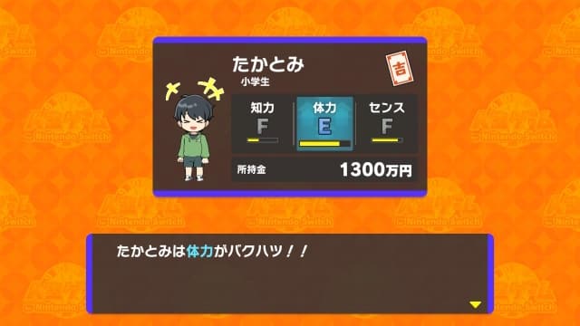 图片[5]- 【Switch】人生游戏-v1.3.3-4dlc-日文30帧- 关先生资源站