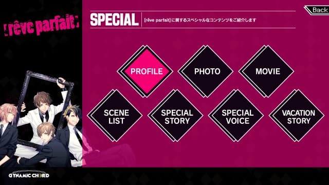 图片[3]- 【Switch】DYNAMIC CHORD feat-v1.0.0-日文60帧- 关先生资源站