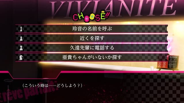 图片[5]- 【Switch】DYNAMIC CHORD feat-v1.0.0-日文60帧- 关先生资源站