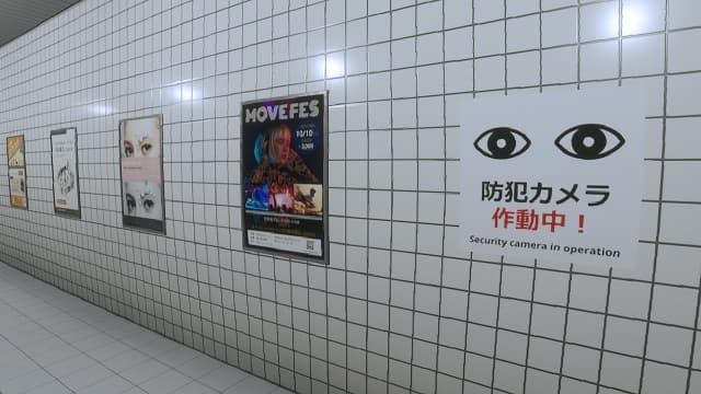 图片[5]- 【Switch】8号出口The Exit 8-v1.0.7-中文30帧- 关先生资源站