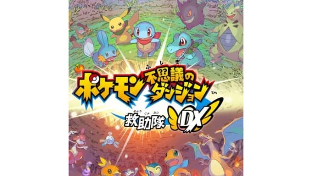 【Switch】宝可梦不可思议的迷宫 救助队DX-v1.0.2-无中文30帧- 关先生资源站