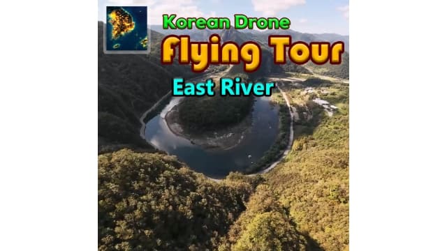 【Switch】韩国无人机飞行游览 东江-v1.2-中文60帧-安卓打不开- 关先生资源站