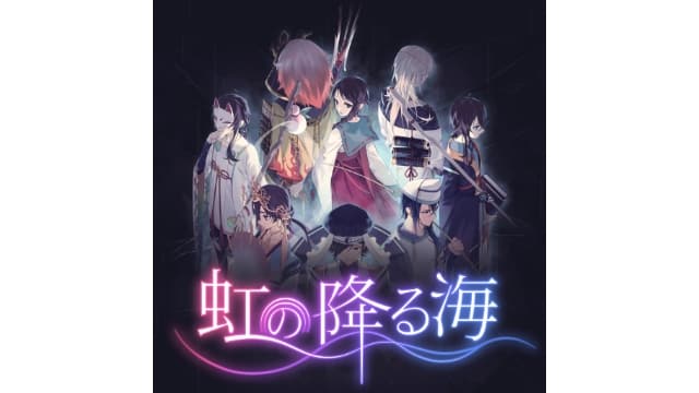 【Switch】虹降之海Rainbow Sea-v1.0.4-中文60帧- 关先生资源站