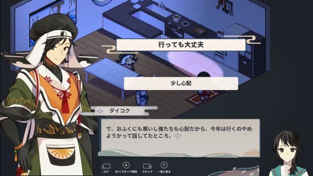 图片[4]- 【Switch】虹降之海Rainbow Sea-v1.0.4-中文60帧- 关先生资源站