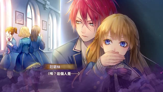 图片[4]- 【Switch】魔女与人类的校园恋爱物语-v1.0.0-中文60帧- 关先生资源站