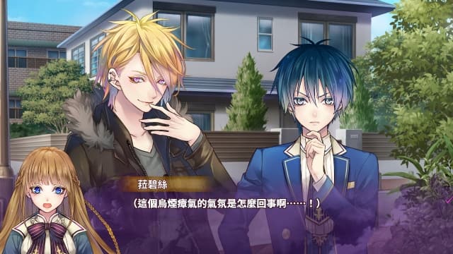 图片[5]- 【Switch】魔女与人类的校园恋爱物语-v1.0.0-中文60帧- 关先生资源站