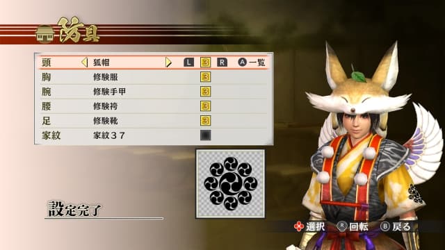 图片[4]- 【Switch】战国无双4 DX-v1.0.0-无中文60帧- 关先生资源站