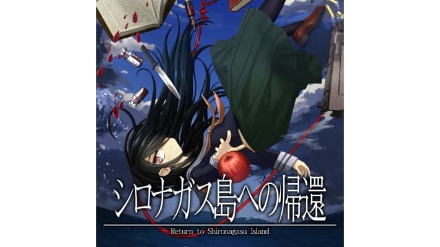 【Switch】重返蓝鲸岛-v1.0.7-中文60帧- 关先生资源站